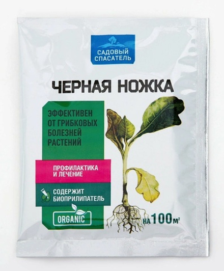 Садовый спасатель Черная ножка 30 гр