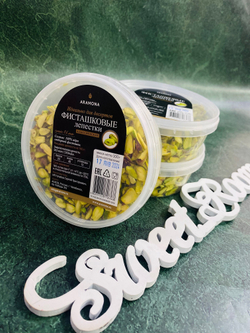 Лепестки фисташковые с кантом,100 гр. Арамона