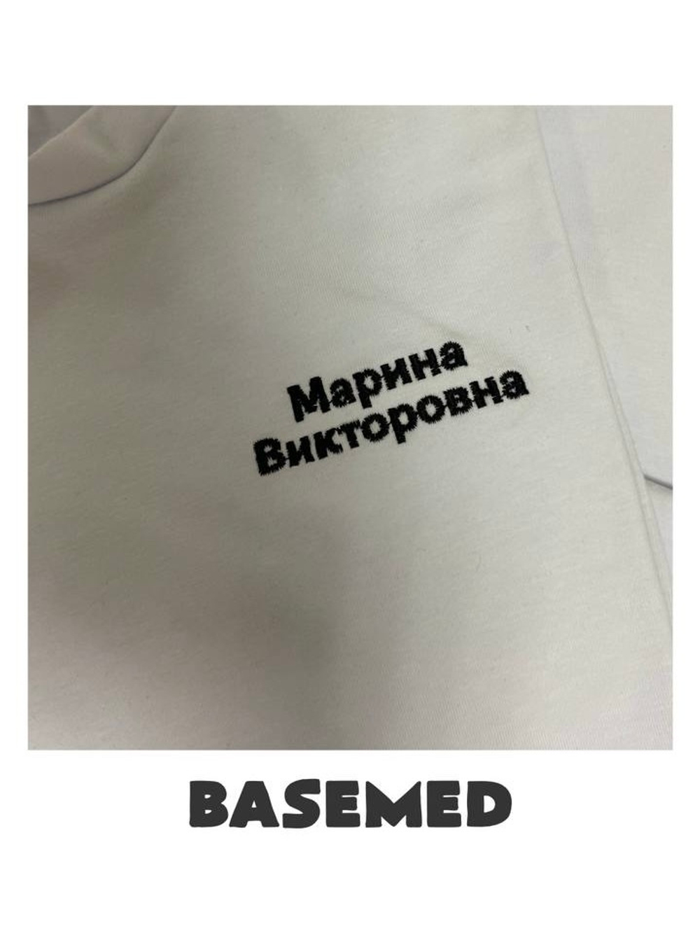 Вышивка