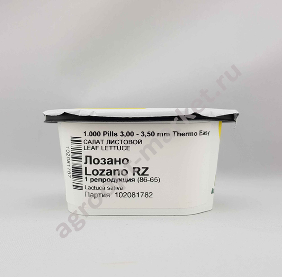 Лозано семена салата лолло блонда (Rijk Zwaan / Райк Цваан) упаковка – фото 8