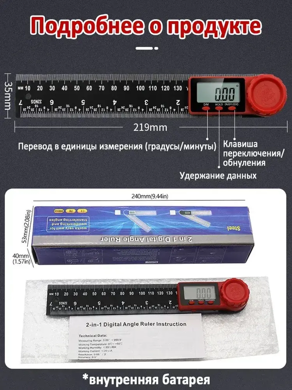 YICITY Линейка, транспортир, Угломер, два в одном, 200 мм