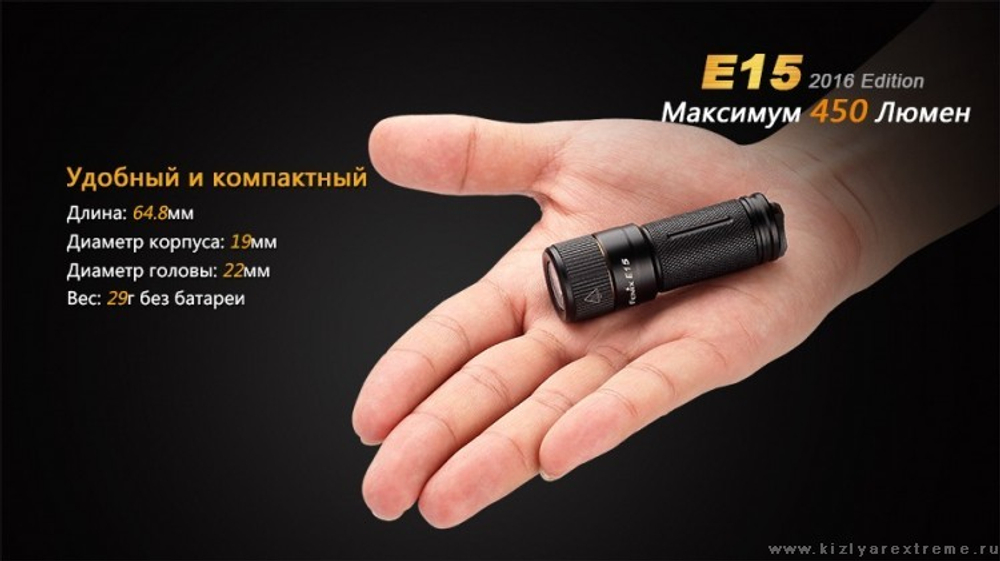 Фонарь E15 Cree XP-G2 (R5) LED (2016)