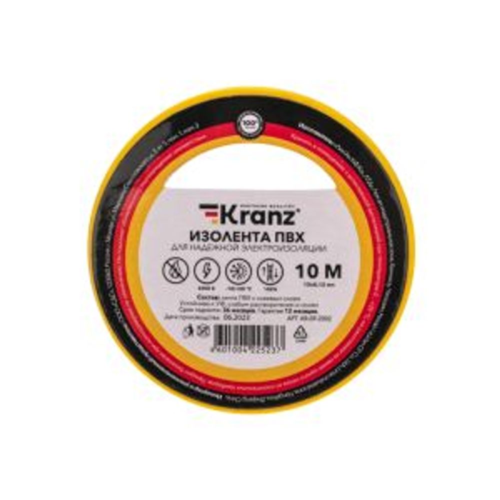 Изолента ПВХ 0,13х15мм, 10м, желтая KRANZ