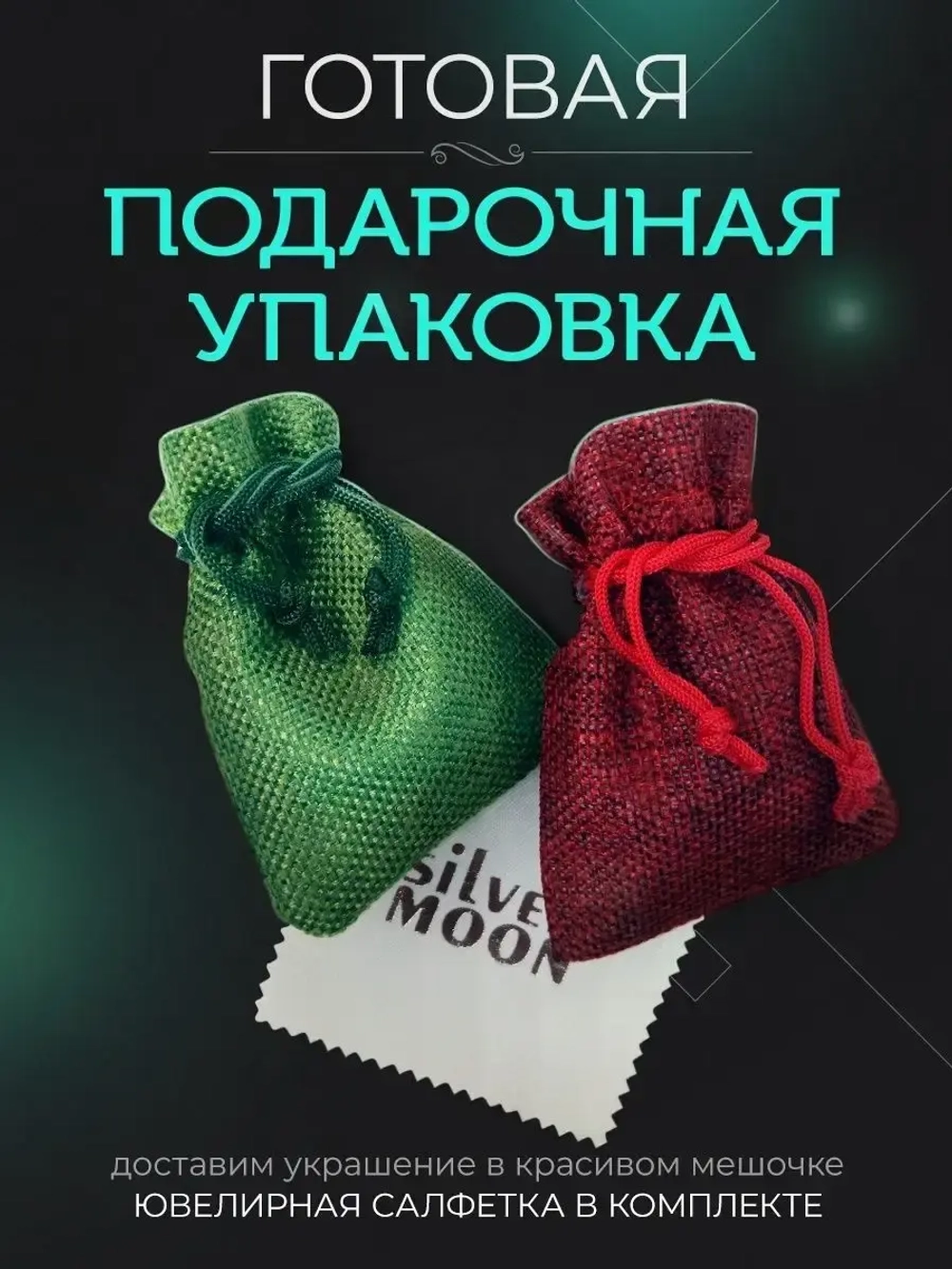 Браслет Бисмарк серебряный черненый, ширина 4 мм