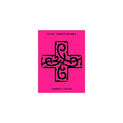 Альбом TXT - 7TH YEAR: A Moment of Stillness in the Thorns (PPULBATU Ver.)(Weverse Albums ver.)