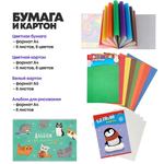 Набор школьника подарочный 107 предметов, 35 наименований, канцелярские принадлежности для девочки в школу