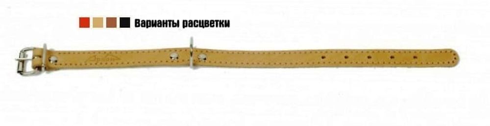 Ошейник (Аркон) коньячный 16мм, 26-34см