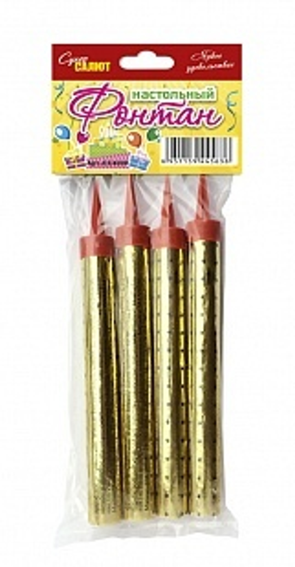 Настольный фонтан