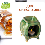 Мед и миндаль, отдушка для свечей и мыла