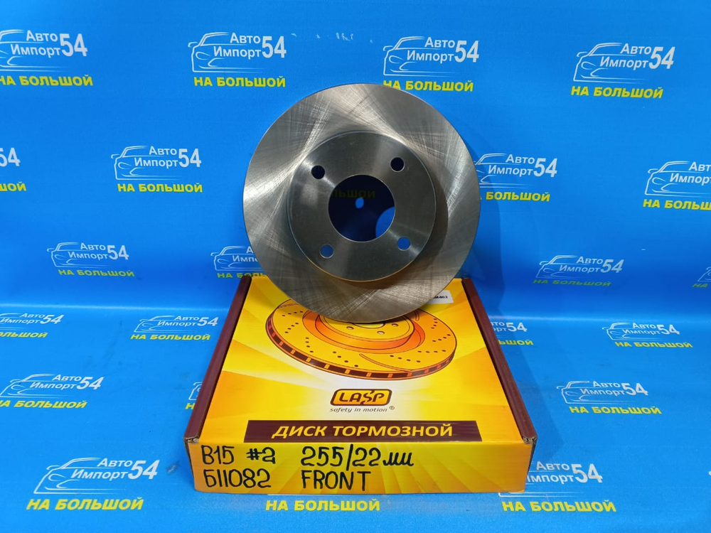 Диск тормозной передний NISSAN SUNNY 1998-2004