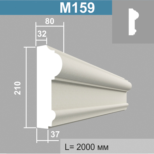 М159 молдинг (80х210х2000мм)