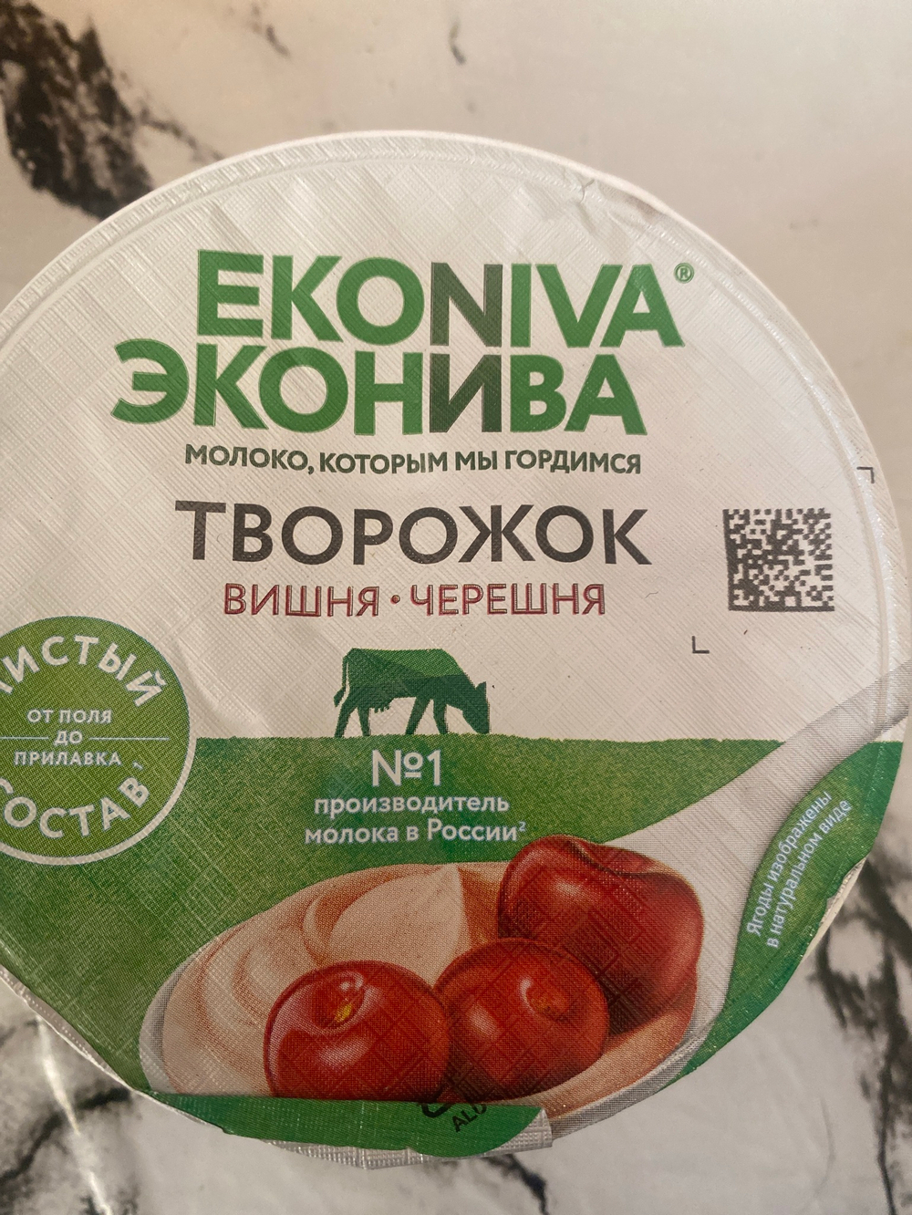 Творожок вишня-черешня 125г