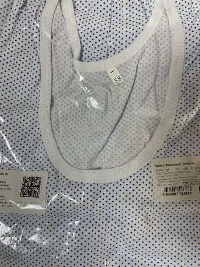 Ночная сорочка Бабушкина Ивановский трикотаж