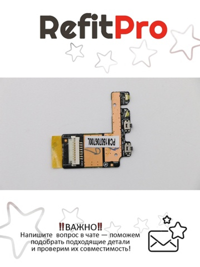 Плата питания для ноутбука Lenovo Yoga 2 Pro 13 (90004973), оригинал