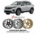 КОВАНЫЕ ДИСКИ для Honda WR-V I DD 2023-2026 Хонда