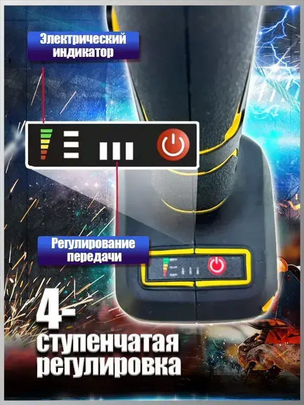 ТехноМастер TooL Аккумуляторная угловая шлифовальная машина с бесщеточным двигателем 125 мм 21 В,Батарейки в комплект не входят.