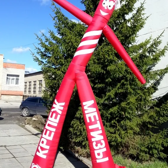 Аэромен с логотипом