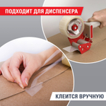 Клейкая лента упаковочная 50 мм х 66 м прозрачная усиленная МОРОЗОСТОЙКАЯ толщина 50 микрон BRAUBERG (12 штук в упаковке)