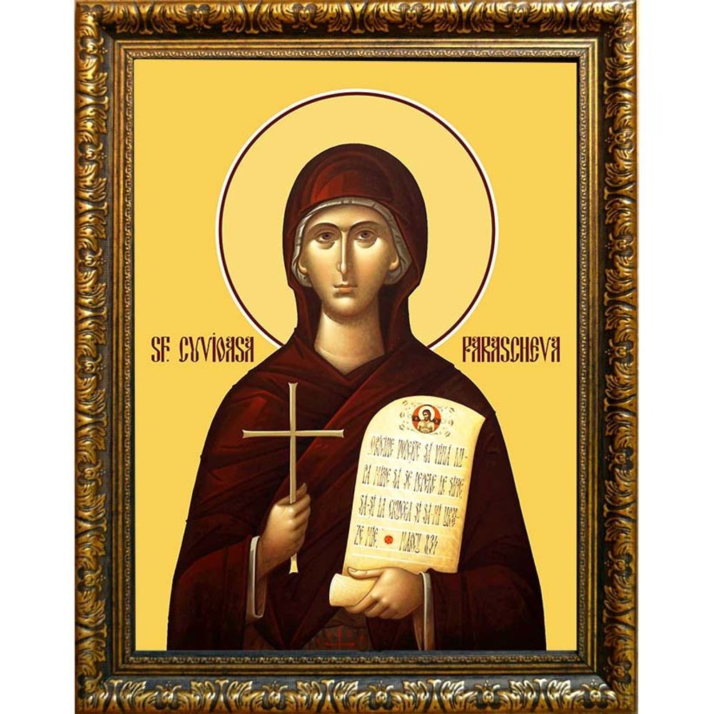 Параскева-Петка Сербская преподобная. Икона на холсте.
