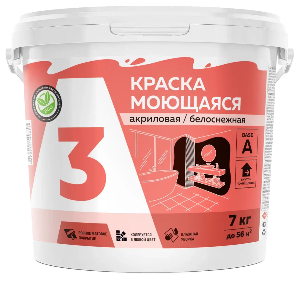 A3  Краска акриловая моющаяся белоснежная 13кг (ИжСинтез)
