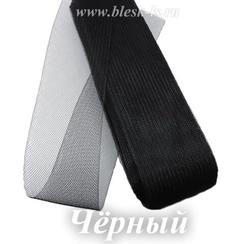 Регилин мягкий, Черный