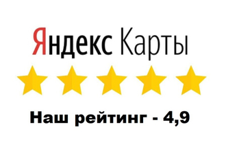 Нас рекомендуют