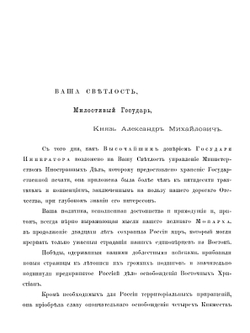 Снимки древних русских печатей | Нет автора