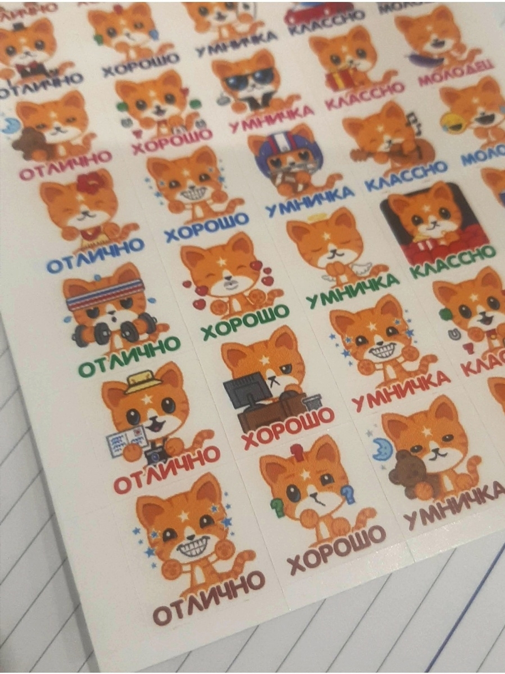 Детские поощрительные наклейки оценки для школы и дома