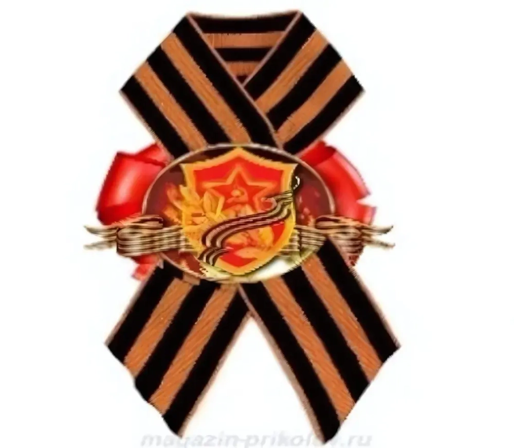 Значок «Салют победы»