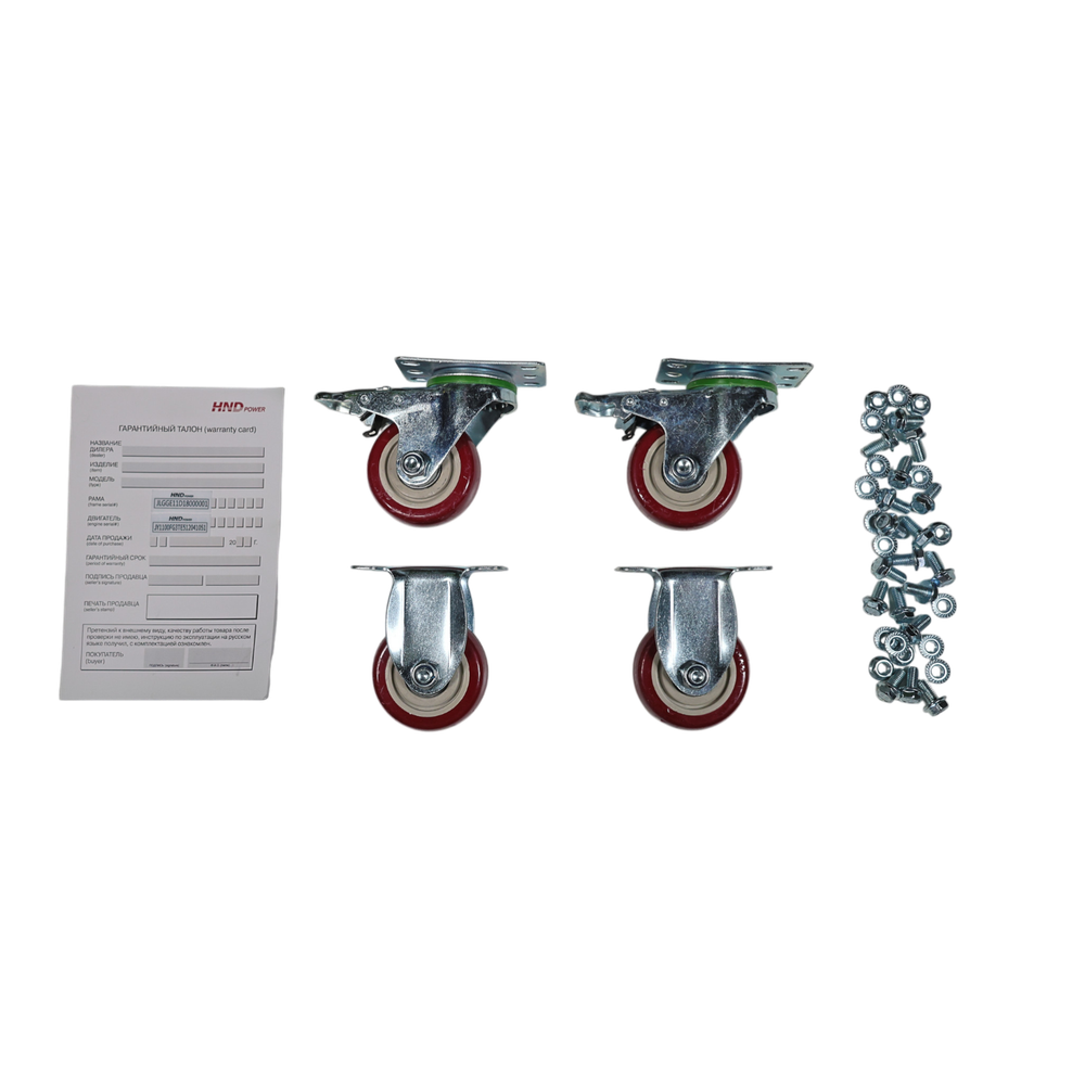 Генератор HND GE11000JQSTD