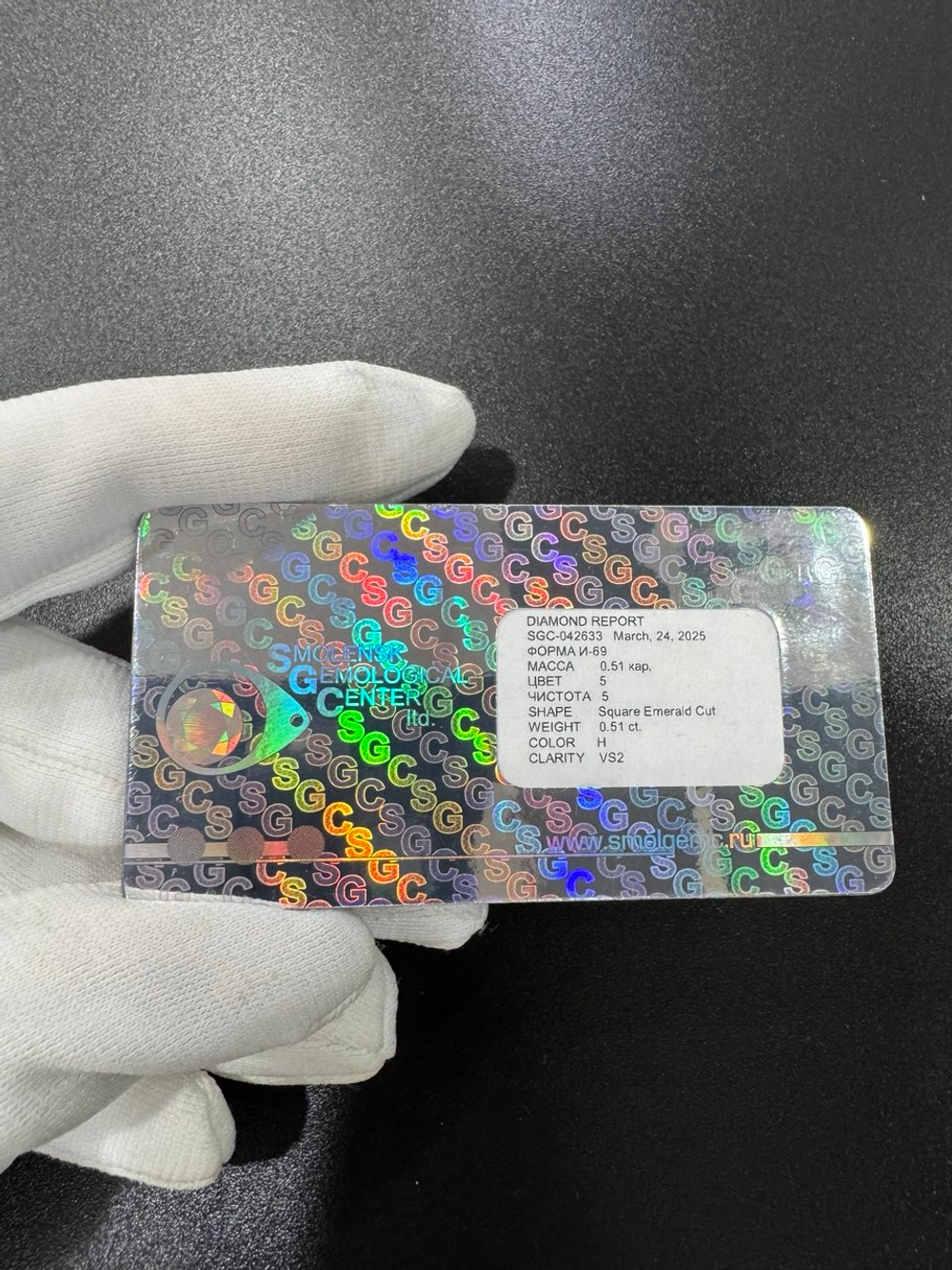 Бриллиант природный огранки Ашер 0,51 карата, чистота 5, бесцветный, сертификаты