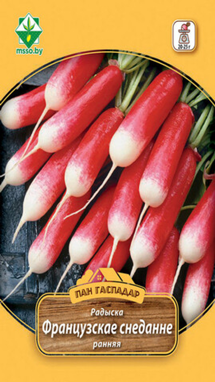 Редис "Французский завтрак (Пан Гаспадар)" 12г, Польша.