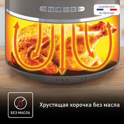 Аэрогриль Tefal Air Fry Ultra EY111B15