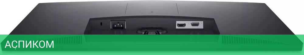 Монитор Dell E2723HN