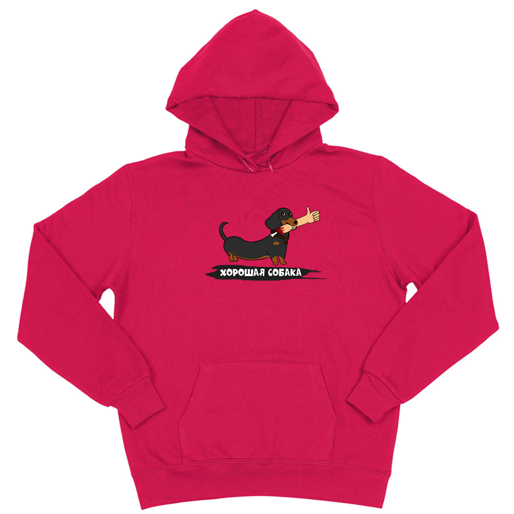 Толстовка "Такса - хорошая собака"