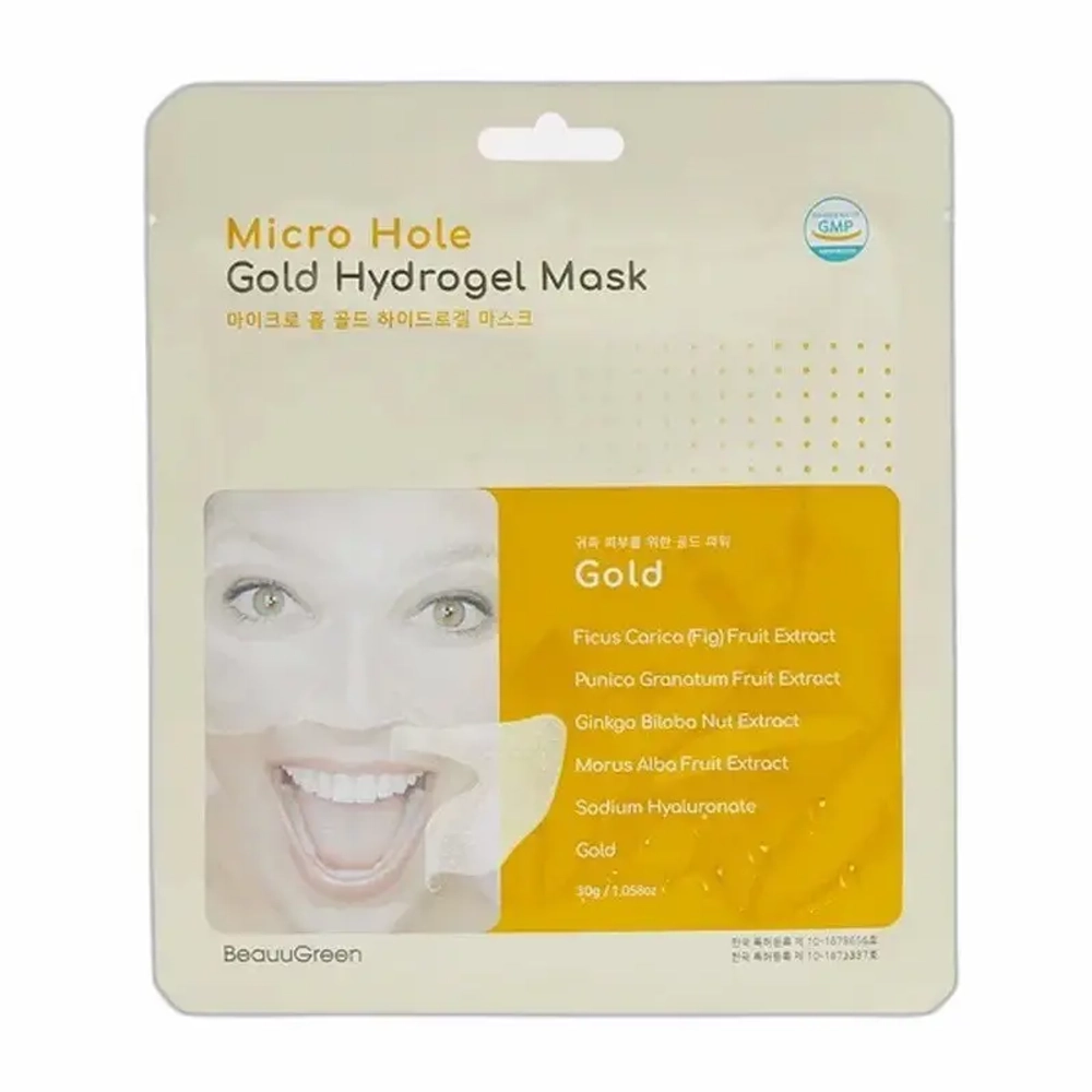 Gold Hydrogel Mask