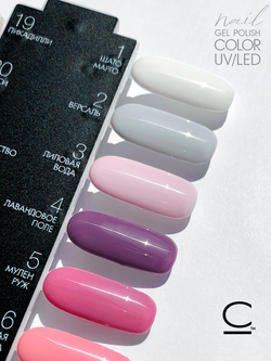 Cosmolac Гель-лак/Gel polish №5 Мулен Руж 7,5 мл