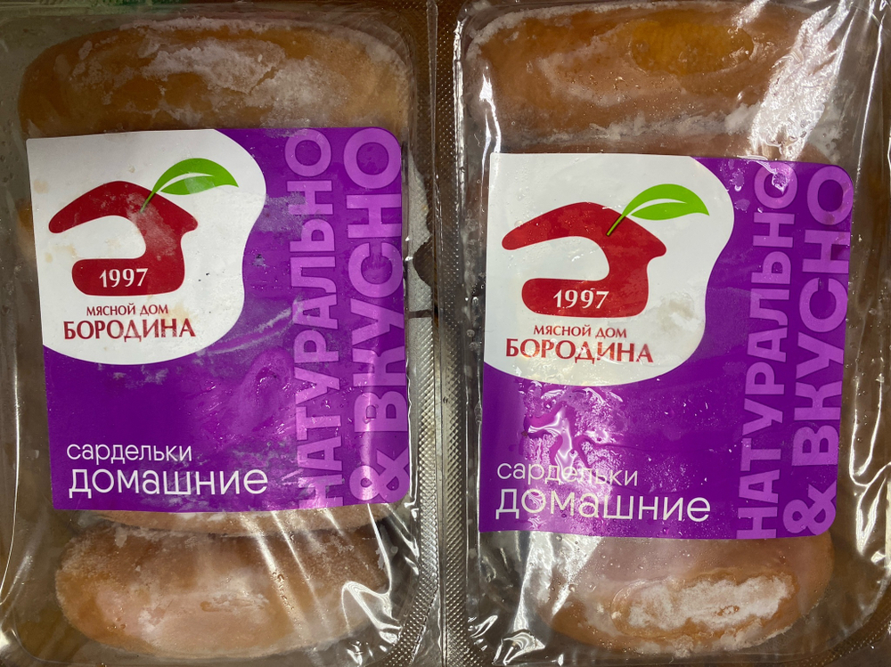 Сардельки домашние 500 грамм