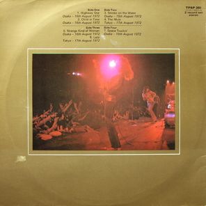 Deep Purple / Made In Japan (2LP)