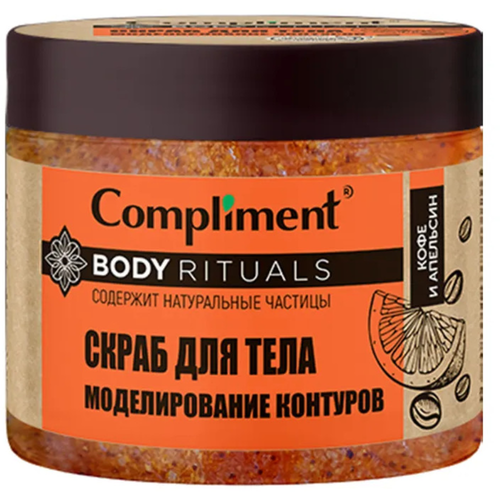 Скраб для тела Complinet Моделирование контуров 400 мл