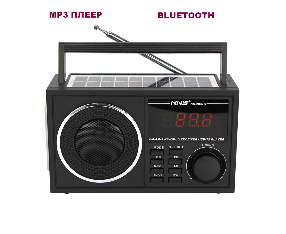 Радиоприемник с MP3 плеером Bluetooth +Solar panel NS-2037S/BL Black