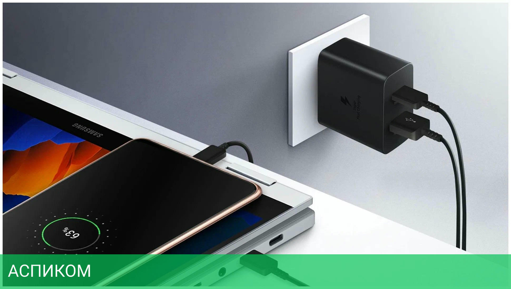 Сетевое зарядное устройство Samsung EP-TA220 черный (EP-TA220NBEGEU)