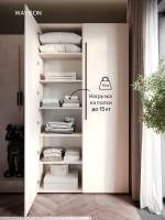 Шкаф распашной 120х50х220, кашемир SOHO двухдверный