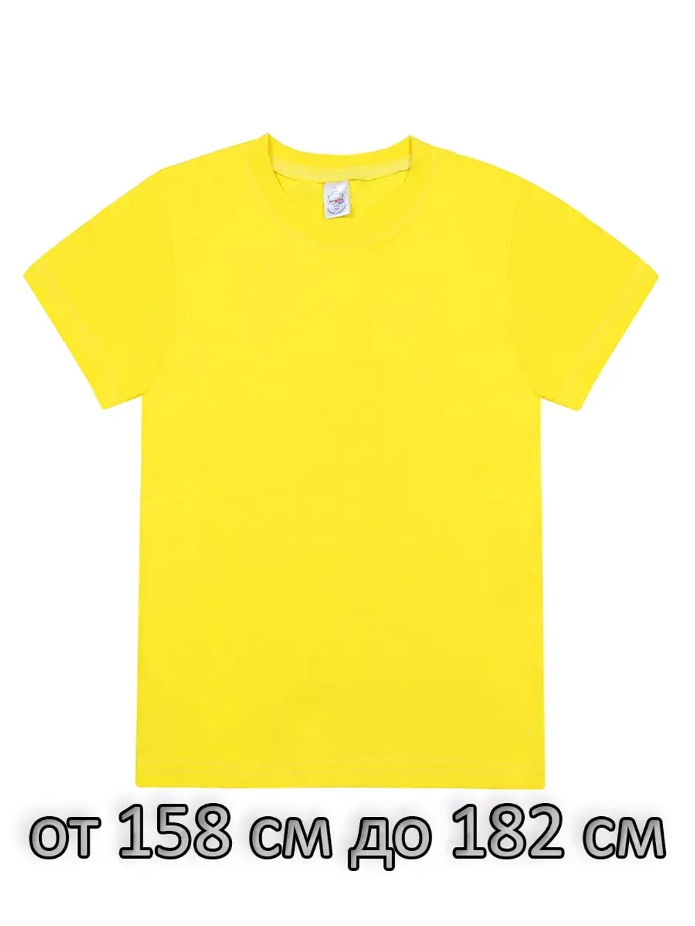 Футболка однотонная. Детская .Взрослая.1 шт