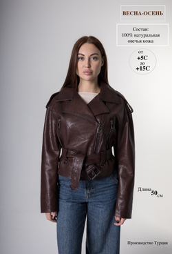 Косуха из натуральной кожи