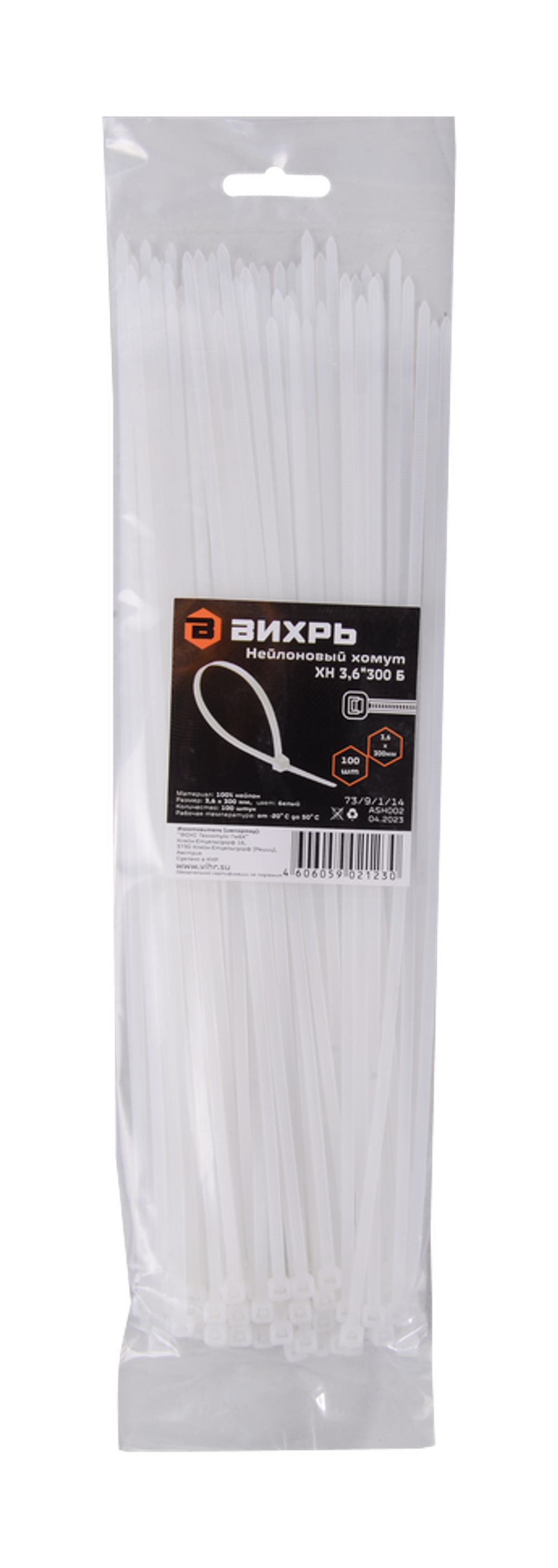 Хомуты нейлоновые (стяжки) белые 100 шт. Вихрь 3,6*300 Б