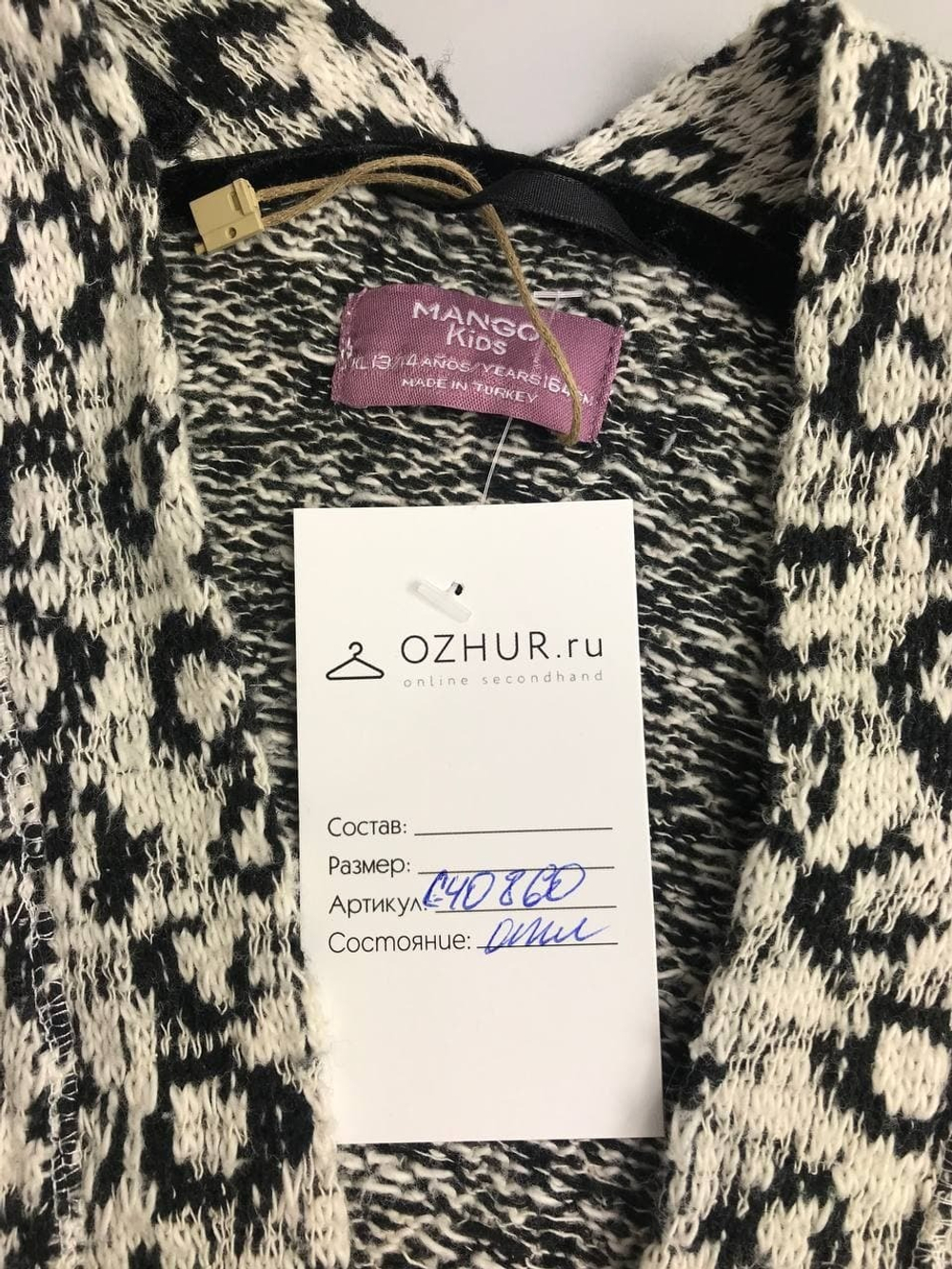 Кардиган Mango укороченный на 13-14 лет