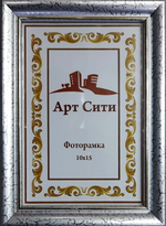 Фоторамка со стеклом. Серия 1417