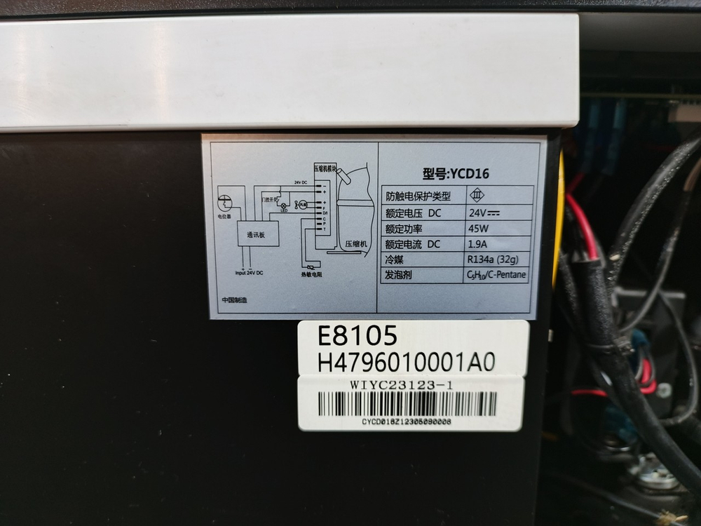 Холодильник 2023 г.