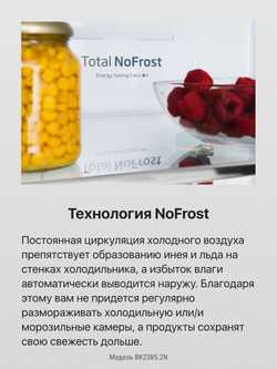 Встраиваемый холодильник Hansa BK2385.2N